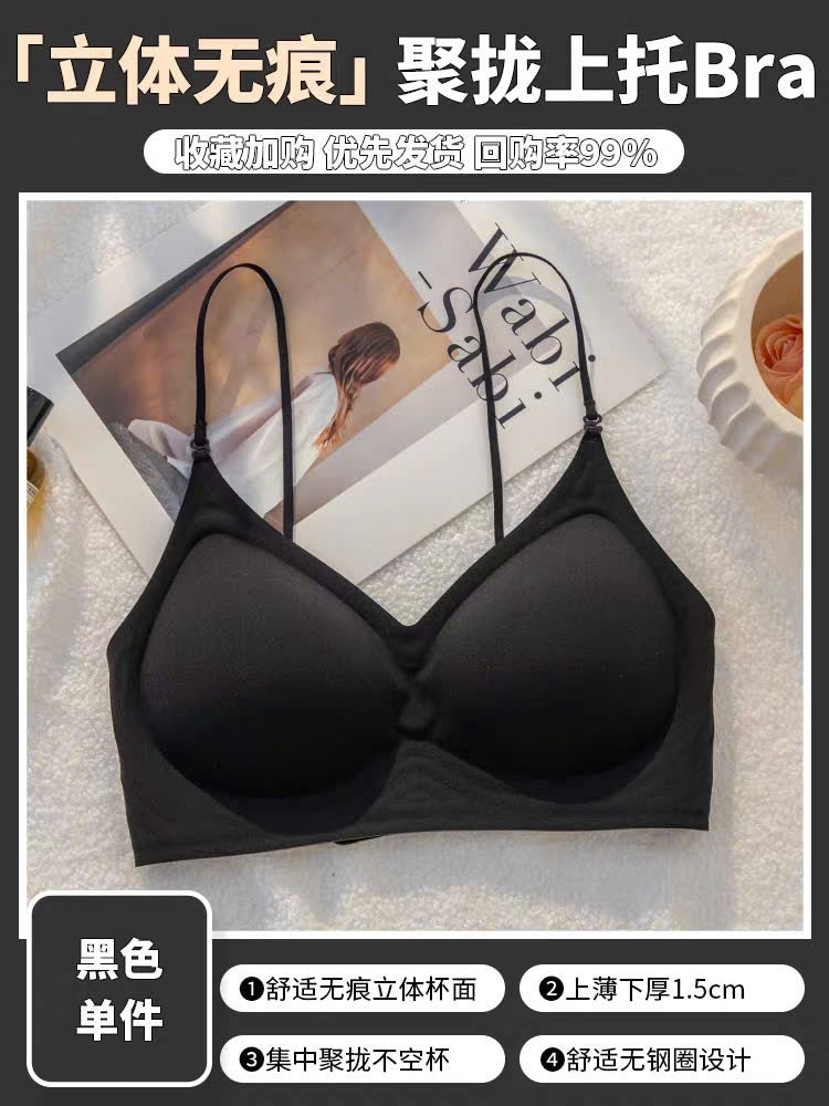 Áo lót su nguyên khối trơn