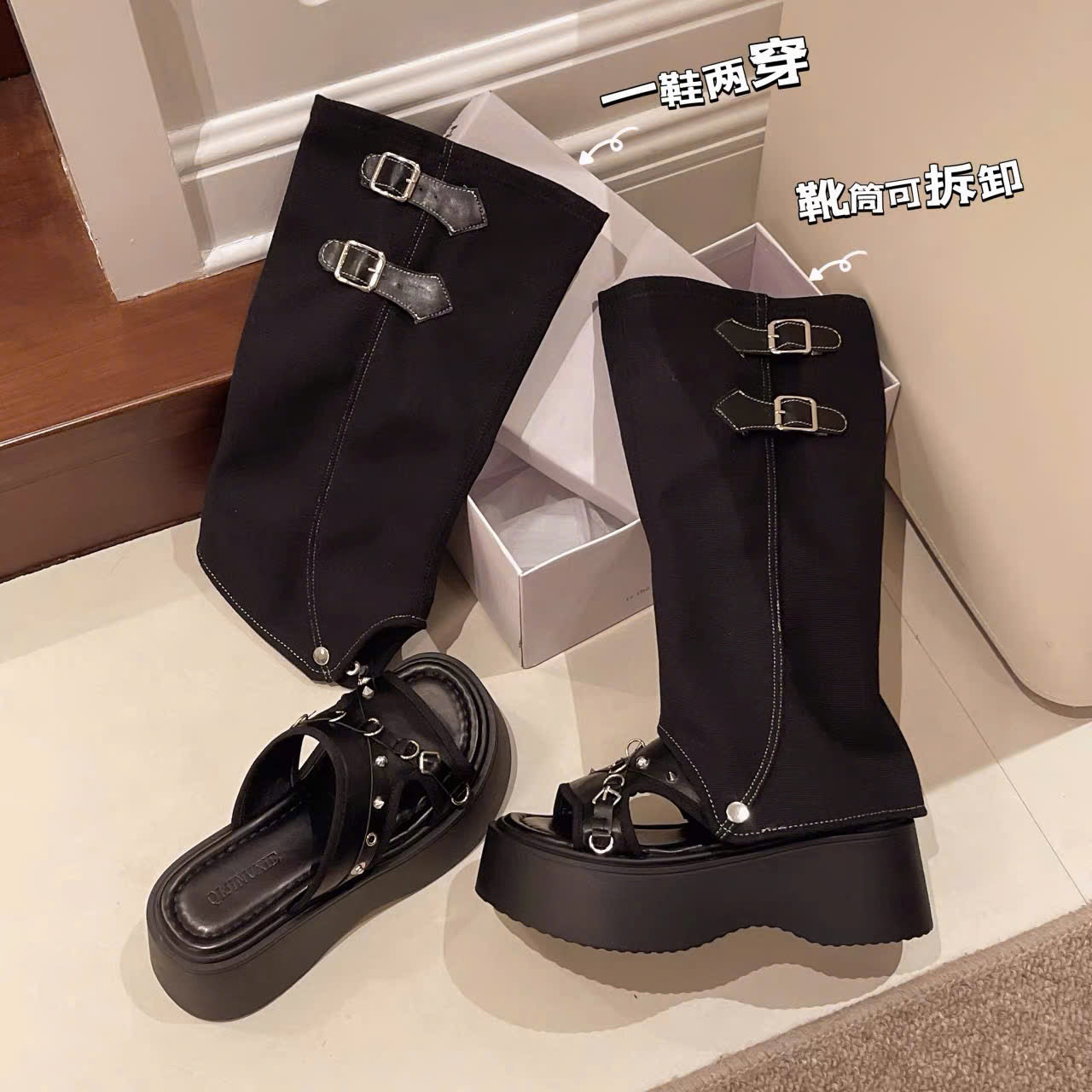 Boots quai ngang có thể tháo rời