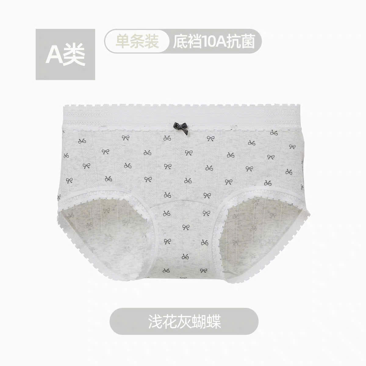 Quần lót cạp cao viền ren cotton mềm nhẹ thoáng mát
