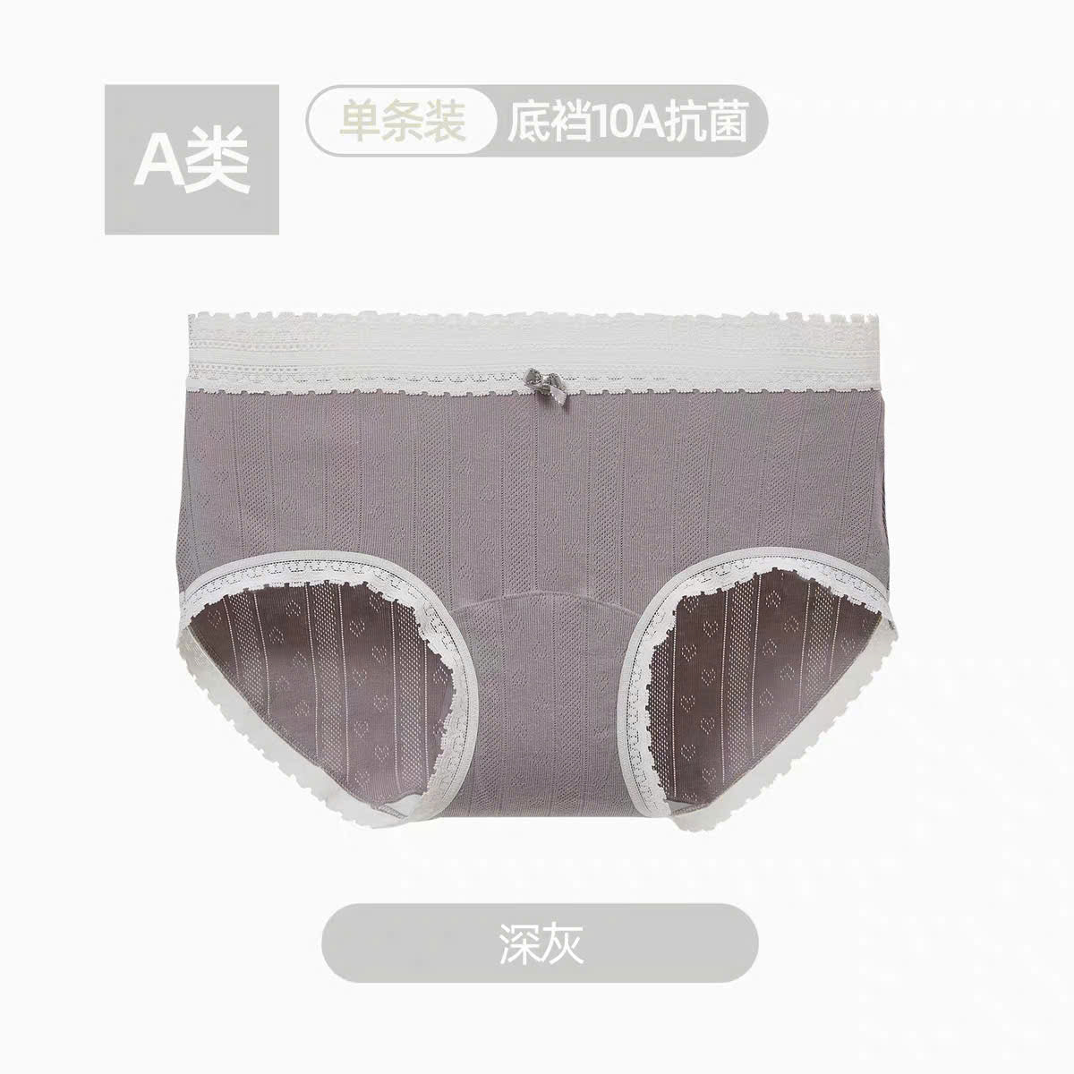 Quần lót cạp cao viền ren cotton mềm nhẹ thoáng mát