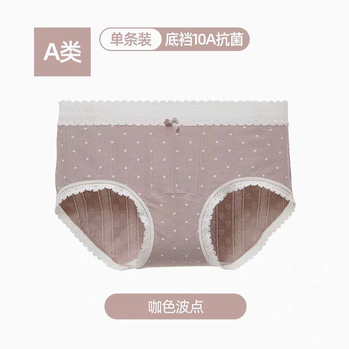 Quần lót cạp cao viền ren cotton mềm nhẹ thoáng mát