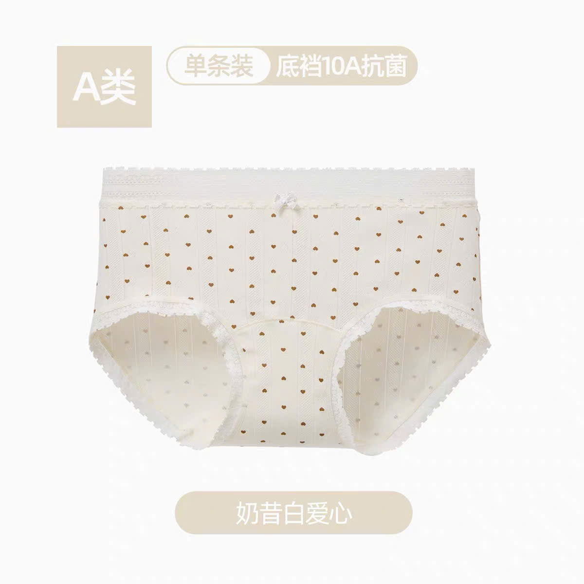 Quần lót cạp cao viền ren cotton mềm nhẹ thoáng mát
