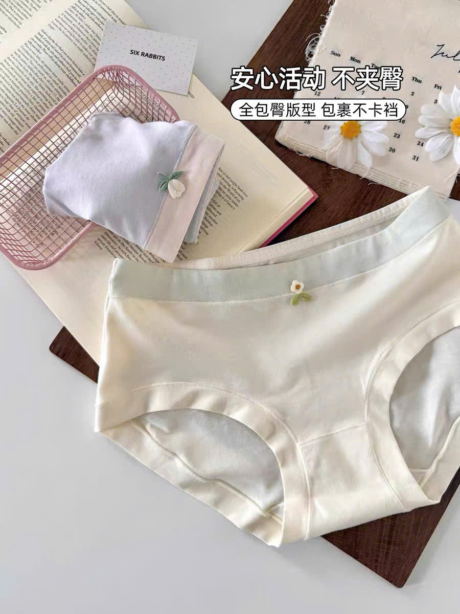 Quần lót su đính hoa xinh yêu có size 2XL