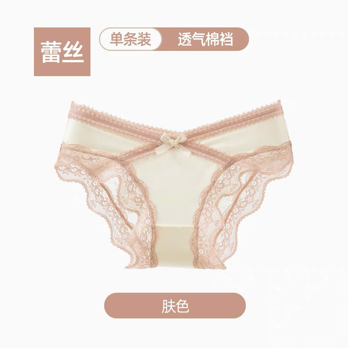 Quần lót nơ viền ren chéo siêu cuốn