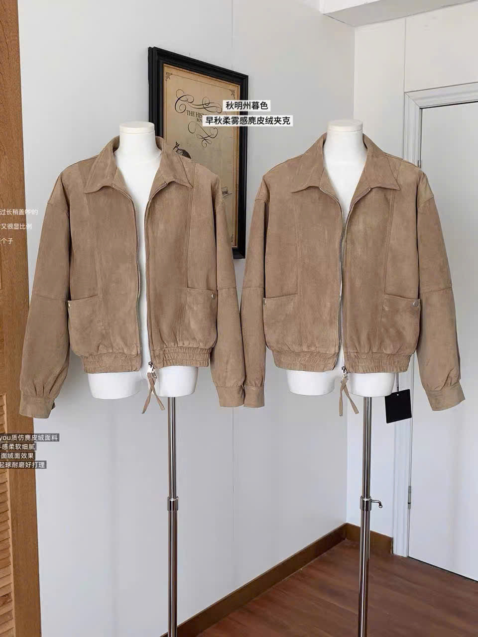 Áo khoác jacket da lưng chun túi đứng