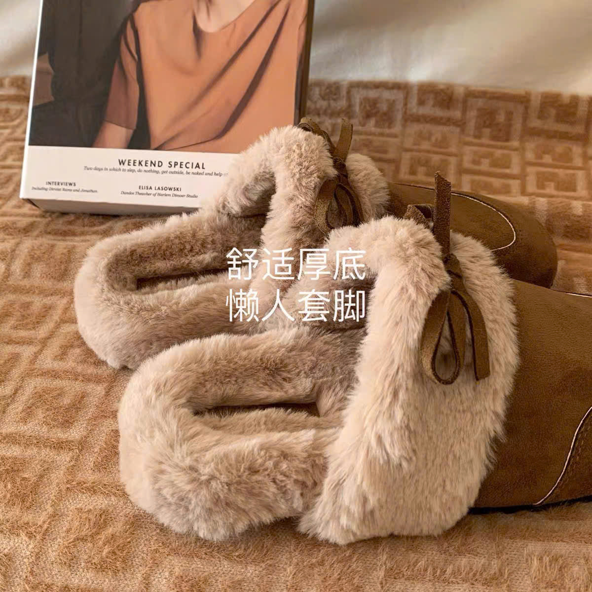 Dép sục da phối lông đính nơ