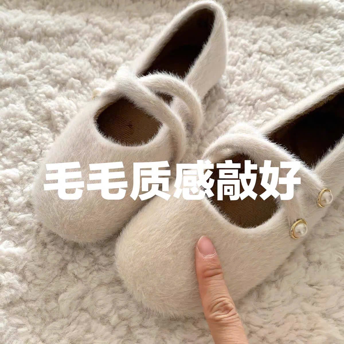 Giày búp bê lông cừu mũi tròn quai chéo