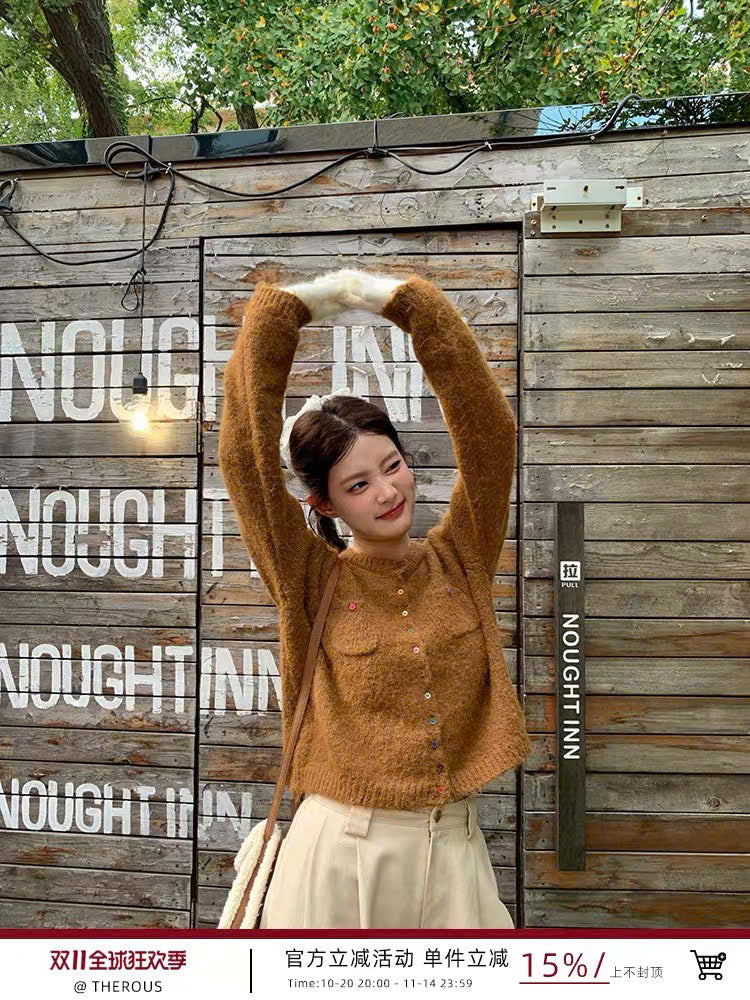 Áo khoác cardigan len cài cúc màu sắc