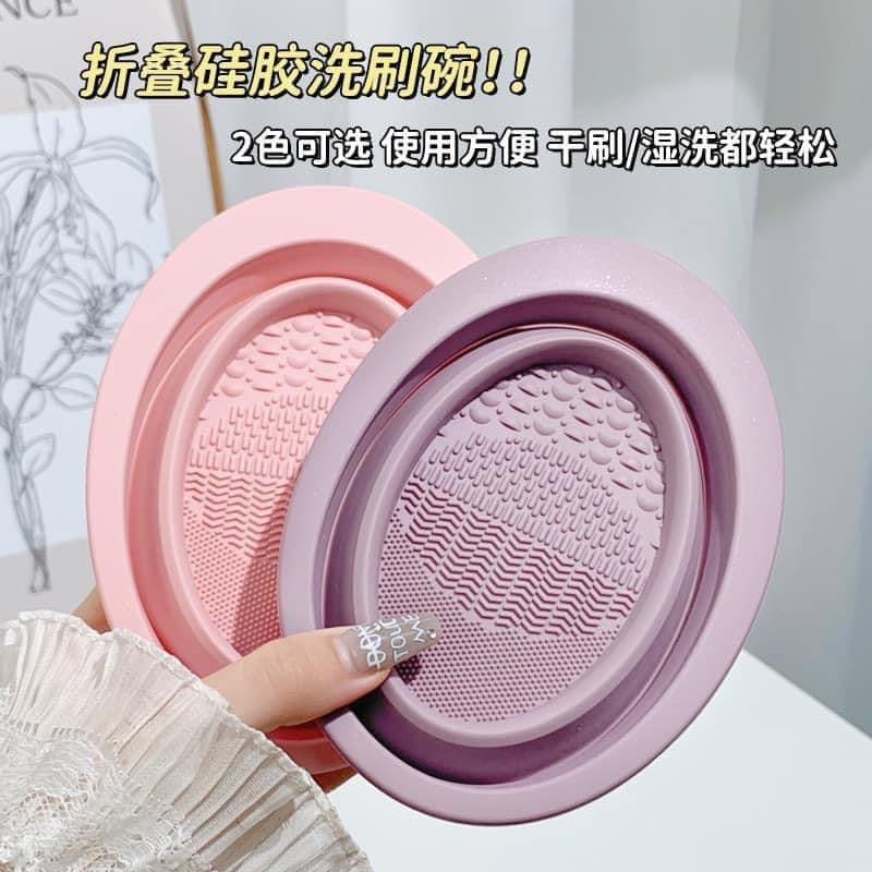Chậu silicone mini rửa cọ make-up có sẵn