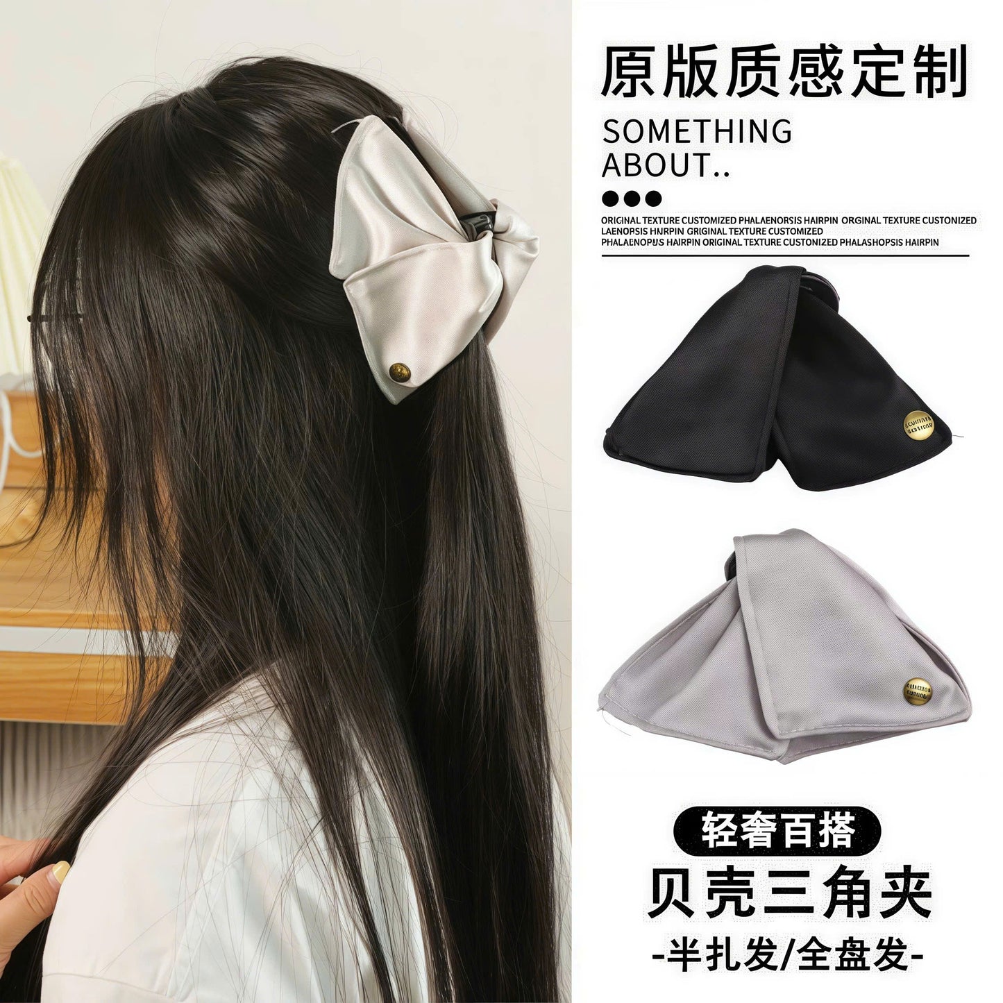 Phụ kiện tóc nữ cute dễ dùng hằng ngày
