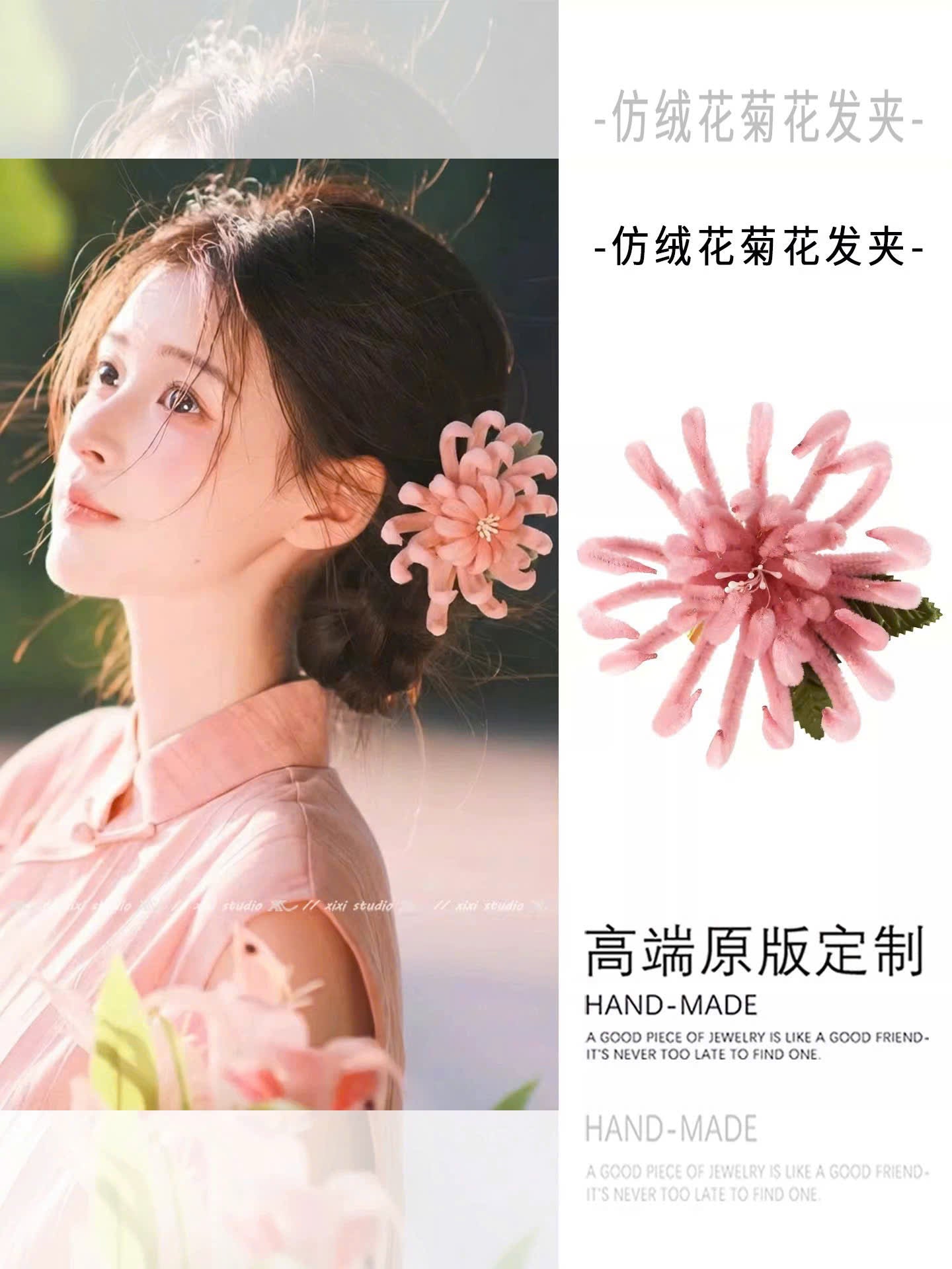 Phụ kiện tóc xinh, gọn gàng mà không làm gãy tóc