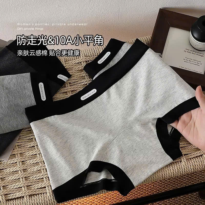 Quần lót êm ái mềm mại cho cả ngày thoải mái