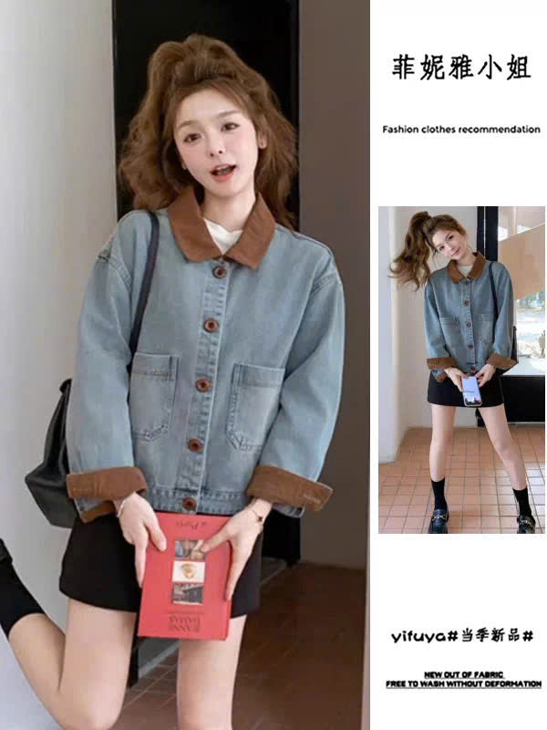 Mẫu áo khoác xinh style tối giản ứng dụng được quanh năm