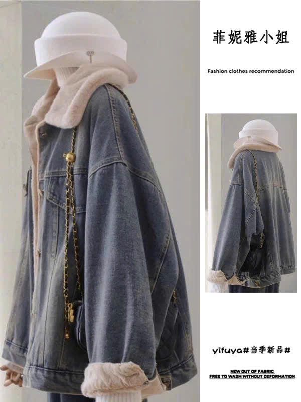 Mẫu áo khoác xinh style tối giản ứng dụng được quanh năm